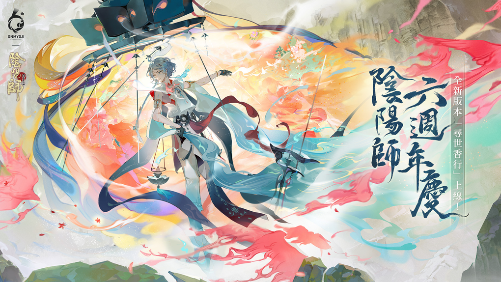 游戏攻略